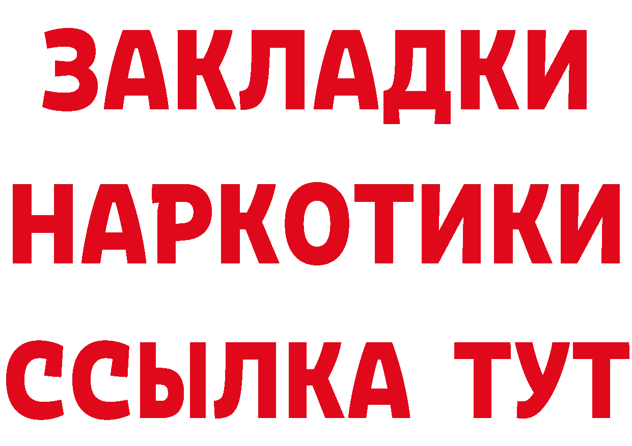 Метадон VHQ зеркало площадка кракен Кимры